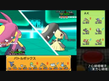 【プレイ動画】少し忙しい人向けポケモンXY対戦　その24