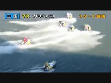 今週のスタート事故【1/12～1/18】