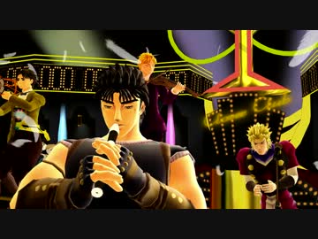 【ＭＭＤ】ジョナサンがタイタニックを演奏するだけ【ジョジョ】