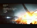 【BF4】適当野良_v02(1/3)