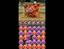 パズドラ ヘラクレス降臨! 超地獄級 ALLH現世の赤龍喚士・ソニアPT