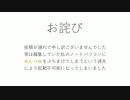 【Minecraft】野菜が建築する～お詫び～