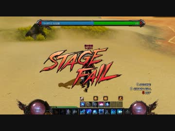 【KRITIKA】頑張れ冷気君【闘技場】