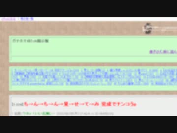 元COAT社員Hが語る「淫夢」の新事実_前編.mp4