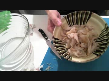 完全なるビッグ流ツブ刺し