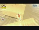 【WiiU】友人と共にスーパーマリオ3DWorld初見プレイPart10（前編＆声入り）