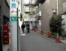 東急
