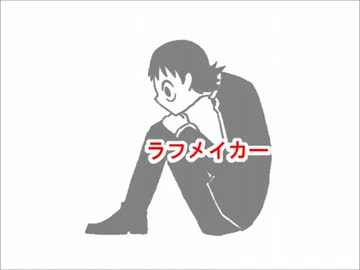 御堂筋と石垣でラフメイカー。