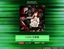 【K-Shoot MANIA】 ニセモノ注意報