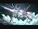 死闘 フリーダムvsインパルス【ガンダムSEED DESTINY】