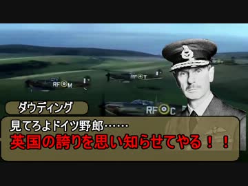 【HOI2】侵略！アカ娘！1940年　英国無双【23話】