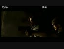 【バイオ６】難易度プロ レオン編ノーコン縛り　⑨