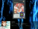 遊戯王GX　D・D・C　TURN-12　【ONLY　MY　EVOLUTION　BURST】