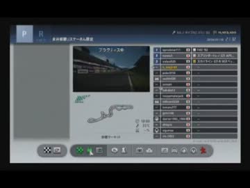 【永井先生】グランツーリスモ6 その２２