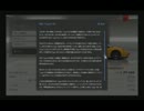 【永井先生】グランツーリスモ6その２４と雑談