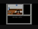 †実況†これは悲しき少年探偵の物語・ファミコン探偵倶楽部†part3†