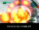 【地球防衛軍４】無鉄砲ゆっくりのＩＮＦ縛り　  part34【異邦人集結】