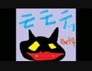 【実況】地理に疎い4人が桃太郎電鉄で下衆ヤバ夫【part4】