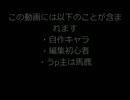 ｛雑談実況｝今更青鬼をやってみた　part1