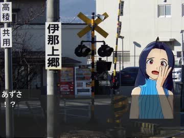 アイマス大人組の新春飯田線旅行Part2