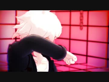【ダンガンロンパMMD】 Bout it 【狛枝】