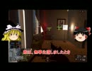 【BF4】ゴミエイムが工兵で！Part2【ゆっくり実況】