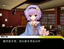 【Chapter.1　捜査】 古明地さとり