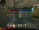 サドンアタック　完全勝利したクラン戦[UC]