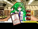 【Chapter.1　捜査】 東風谷早苗