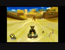 【 マリオカートWii 】 Team AheQ v(´◓ｑ◔｀)v フレ戦 【 しまむ視点 】 Part.2