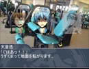 黒バスDXでガードフリークとSoGとあの人達Part.06(final)