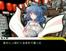 【Chapter.1　捜査】 霍青娥