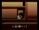 【Killer7】を実況プレイする　その５