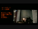 【CoD:G】セーフガードソロで100Rクリアを目指してみる予告編