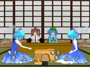 【第12回MMD杯予選】チルノvsチルノ