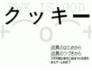 からあげ大冒険外伝　攻略