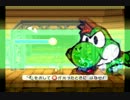 ペーパーマリオRPGをゆるゆる実況プレイ part17