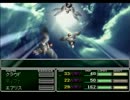 【FF7】低レベル初期装備アイテム禁止の縛りプレイ【ゆっくり実況】 Part4