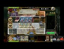 NGC『ラストクロニクル』生放送　第１７回 2/2