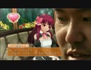 ドリ淫夢クラブ　第三十二章「アレのことか……。」