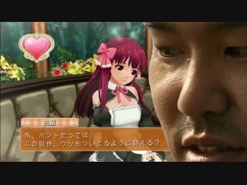 ドリ淫夢クラブ　第三十二章「アレのことか……。」