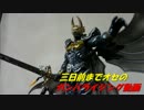 【ガンバライジング】三日前までオセの戦極大合戦その１Part007