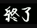 【Minecraft】結月きずなの魔法でサバイバル Part.???【番外編２】