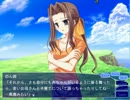 本当の優しさを知るためにclearを実況part44ののか√3