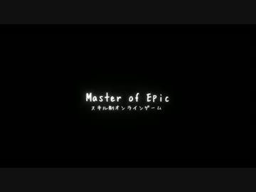 【MoE】アニキが己の分身体を殺そうとしている【E鯖】