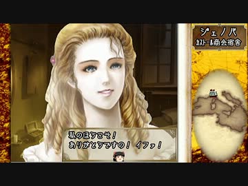 大航海時代Ⅳ【ゆっくり実況プレイPart64】