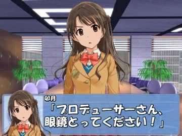 Pとシンデレラと鍛練と　第１３話「失敗」