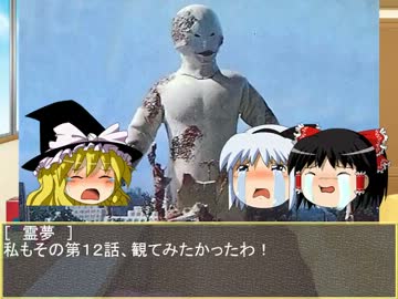 ゆっくり達の特撮紹介～特別編・４～