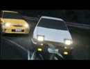 頭文字D AE86 vs EK9 【塩那】 BGM変更