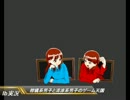柑橘系男子と清涼系男子のゲーム天国【Ｉｂ実況その3】